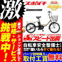 【超激烈祭】【スマホエントリーでポイント10倍2018/11/14(水) 10:00〜2018/11/21(水)