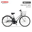 【500円クーポン】【防犯登録無料】【店頭受取OK】【代引不...