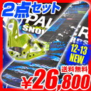 激安 2012-2013 PALMER メンズ スノーボード 2点セット ロッカーボード 板 バインディング 12-13 CRAZY ビンディング付き セット スノボー ビンデイング NEWモデル rocker board2013新作モデル