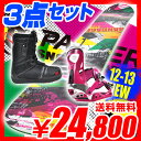  2012-2013 PALMER メンズ スノーボード 3点セット クイックレースブーツ 板 バインディング 激安 12-13 BANDAGE Wキャンバー ビンディング付き セット スノボー ビンデイング NEWモデル ダブルキャンバーボード2013新作モデル