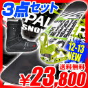 2012-2013 PALMER メンズ スノーボード 3点セット クイックレースブーツ 板 バインディング ブーツ 激安 12-13 PRIMAL ビンディング付き セット スノボー ビンデイング NEWモデル2013新作モデル