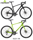 メリダ サイレックス100 2020 MERIDA SILEX100