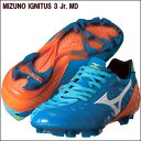 【SALE】【MIZUNO】ミズノ イグニタス 3 Jr.MD