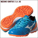 【SALE】【MIZUNO】ミズノ イグニタス 3 Jr.AS