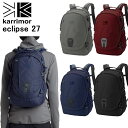 カリマー イクリプス 27 Karrimor eclipse 27 リュック ザック 500761【あす楽】【送料無料】