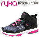 【あす楽】【送料無料】 ryka ライカ DEVOTION XT MID ディボーション エックスティー