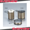 EVERNEW エバニュー チタンクッカー深型Sセラミック ECA401