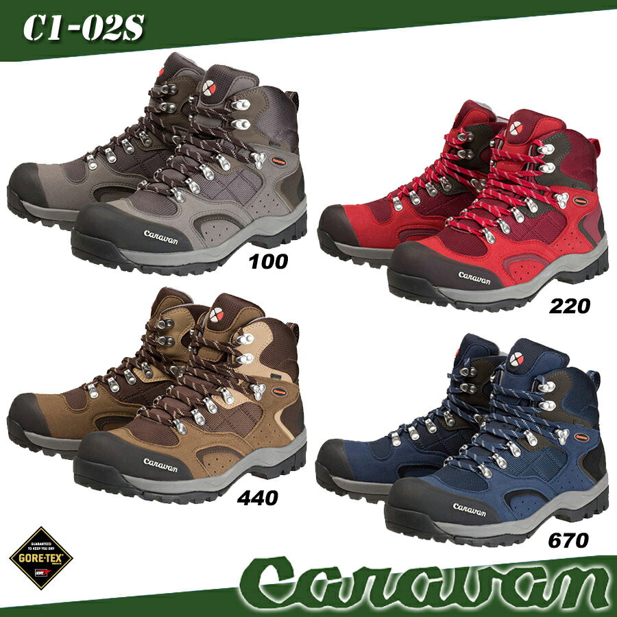 【送料無料】【あす楽】caravan キャラバン トレッキングシューズ C1-02S(C1…...:spoparadise:10001288