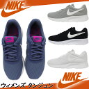 【2017SS NEWカラー】【あす楽】 NIKE ナイキ ウィメンズ タンジュン 812655【レディス】