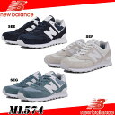 【あす楽】 NEW BALANCE ニューバランス ML57...