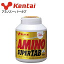 健康体力研究所 アミノスーパータブ(900粒) K5404 (健体/Kentai/ケンタイ)