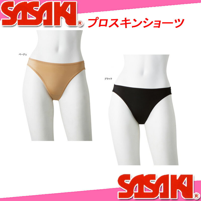 SASAKI ササキ プロスキンショーツ F-281 新体操 ササキスポーツ...:spoparadise:10001084