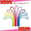 SASAKI ササキ カラーナイロンロープ M-280 新体操 ササキスポーツ