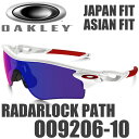 OAKLEY RADARLOCK PATH OO9206-10 (オークリー レーダーロックパス サングラス) ポジティブレッド イリジウム レンズ / ポリッシュド ホワイト フレーム