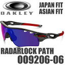 OAKLEY RADARLOCK PATH OO9206-06 (オークリー レーダーロックパス サングラス) ポジティブレッドイリジウム レンズ / マットブラックフレーム