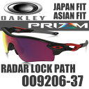 OAKLEY RADARLOCK PATH PRIZM ROAD OO9206-37 (オークリー レーダーロックパス サングラス) プリズムロード レンズ / ポリッシュドブラック フレーム