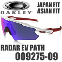 OAKLEY RADAR EV PATH OO9275-09 (オークリー レーダーEVパス サングラス) ポジティブレッド イリジウム レンズ / ポリッシュドホワイト フレーム
