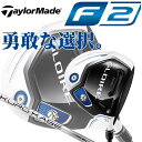 【メーカー正規カスタム】 テーラーメイド グローレ F2 ドライバー (Kurokage XT / クロカゲXT シャフト) / Taylormade Gloire F2 Driver 【2016 - 2017 年モデル / 日本正規品】