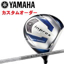 【メーカー正規カスタム】 2016年 ヤマハ ゴルフ インプレス UD+2 ドライバー (FUBUKI Ai シャフト) / YAMAHA GOLF inpres UD+2 DRIVER