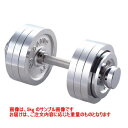 DANNO ダンノ 固定式ダンベル 20kg D-783 1個片手分