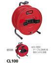 molten モルテン ケーブルリール CL100 スポーツカウンター 電光掲示板