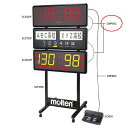 molten モルテン ケーブル 50cm D9P05C スポーツカウンター 電光掲示板