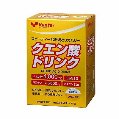 健康体力研究所 KENTAI クエン酸ドリンク K7103 10箱セット