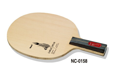 ニッタク Nittaku 卓球ラケット ラージスピアC NC-0158 ラージボール用攻撃用ペンホルダー丸