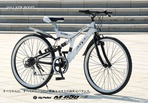 マイパラス 26インチ自転車 クロスバイク26・6段ギア・リアサス M-650 タイプ2 MTB26・6SP ホワイト