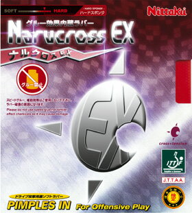 ニッタク Nittaku ナルクロス EX ハード NR-8686 卓球ラケット用裏ソフトラバー