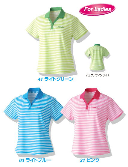 ニッタク Nittaku 卓球ウェア メリアン NW-2127 女子用レディースシャツ