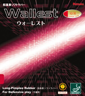 ニッタク Nittaku ウォーレスト NR-8558 卓球ラケット用粒表ソフトラバー 変化系【16%OFF】日本製 大きな変化を生み出す粒形状