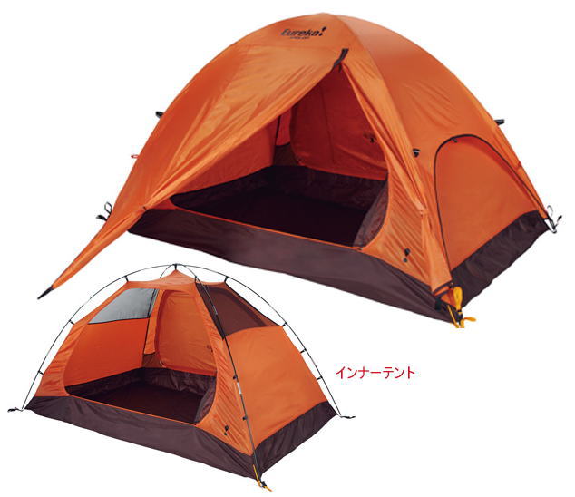 Eureka! Tent ヨーレイカテント エイペックスXT2 EBU357 2人用