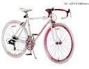 【在庫僅少】Raychell+ レイチェルプラス 700x23Cロードバイク自転車 R+714 SunRise サンライズ フレーム480