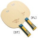 バタフライ Butterfly 卓球ラケット インナーシールド・レイヤー・ZLF ST 36694 カット用シェークハンド