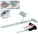 TOEI LIGHT トーエイライト T-2649 長座体前屈測定器SH