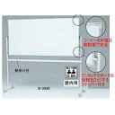 TOEI LIGHT トーエイライト 回転式両面ホワイトボードKE180cm B-3938