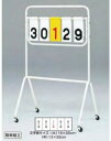 TOEI LIGHT トーエイライト スコアボード 得点板 ゲームカウンターST-1 B-4350