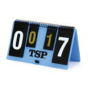 TSP ヤマト卓球用具 得点板 ミニカウンター 43420