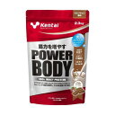 健康体力研究所 KENTAI パワーボディ 100% ホエイプロテイン 2.3kg K0340 ミルクチョコ風味