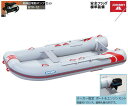 ジョイクラフト レッドキャップ JRC-325 検無 4人乗りゴムボート トーハツ2馬力エンジン・電動ポンプ付き