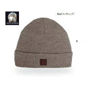 Bridgedale ブリッジデール ニット帽子 キャップ Bdメリノキャップ H9453-5 ブラウン