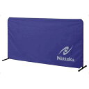 Nittaku ニッタク 卓球フェンス カルフェン NT3613 09 防球フェンス