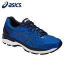 アシックス メンズランニング メンズ ニューヨーク5 GT-2000 NEW YORK5 TJG946-4358 2017FW (沖縄・離島は送料¥1000)