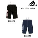 (セール)アディダス KIDS GIRLS ハーフ