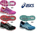 アシックス ウイメンズランニング レディー ニューヨーク5 LADY GT-2000 NEW YORK5 TJG523 2017SS (沖縄・離島は送料¥1000)