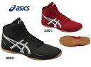 asics アシックス ジュニア レスリングシューズ MATFLEX 5 GS 子供用 入門用 TWR334