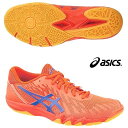 アシックス asics アタックBLADELYTE4 1073A001-0800 コイ×アシックスブルー 卓球シューズ メンズ 19FA