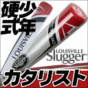 【アウトレット特価★現品限り】ボーイズリーグでもカタリストが大暴れ! カタリスト 少年硬式バット トップバランス 2016 ボーイズリーグ ルイスビルスラッガー 少年硬式 金属 バット 少年硬式用バット wtljby016