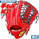 よく開く形の外野用！ トレジャー treasure 硬式グローブ 外野手用 右投げ 野球 グロ